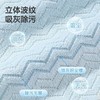 美丽雅抽取式微纤波纹布20片入 商品缩略图3