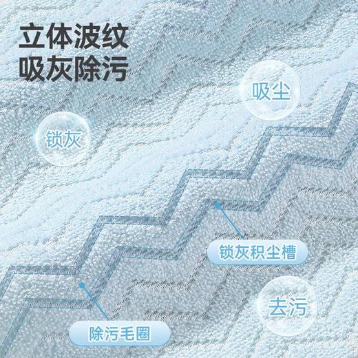 美丽雅抽取式微纤波纹布20片入 商品图3