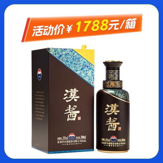 贵州茅台茅台汉酱51度酱香型500ml*6整箱装 商品图0