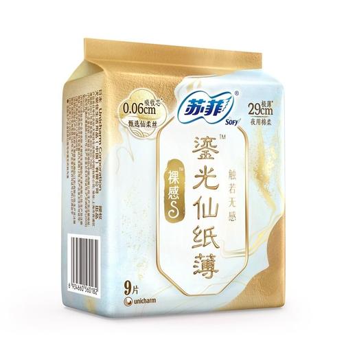 苏菲290mm9片裸感S鎏光仙纸薄系列夜用卫生巾 商品图1