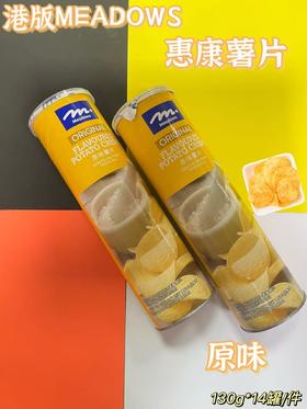 惠康薯片 原味130g   4894514093643