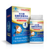 【蓝帽认证 买2送1】白云山氨糖软骨素钙片 蓝帽保健品有助于改善骨密度 0.85g/片*60片 商品缩略图4