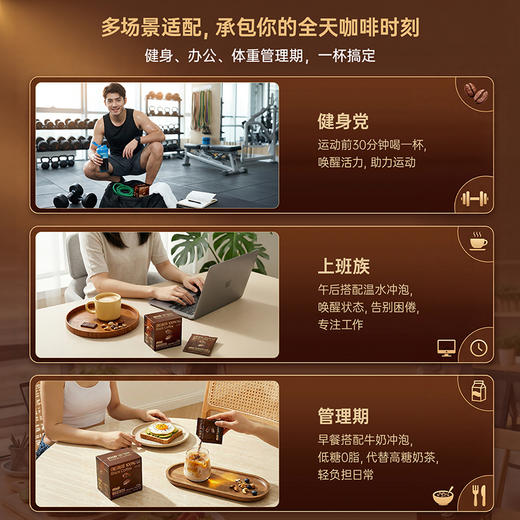 【会员专享】ffit8自律cp组合 燕麦谷物棒美式黑咖啡 商品图5