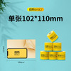 斑布有芯卷纸 4层200克*27卷 原生竹浆 卷纸 卫生纸 卷筒纸 整箱 商品缩略图7
