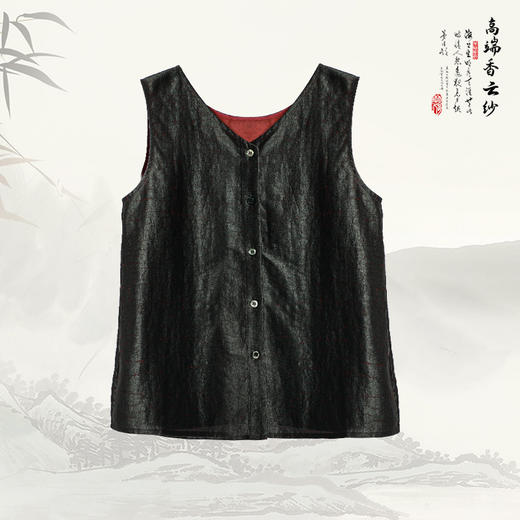 ³桑蚕丝龟纹女士背心无袖马甲 100桑蚕丝 61078 XN03-SD-NSSF【香云纱专区】 商品图1