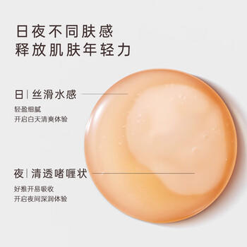 袋鼠妈妈黑白松露双抗精华护肤品熬夜抗邹紧致淡纹面部精华10ml 商品图1