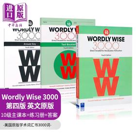 【中商原版】美国进口原版学术词汇书3000词10级课本+练习册+答案+音频 Wordly Wise W3000核心英语单词KET剑桥托福PET雅思SAT