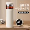 全格泡茶保温杯 商品缩略图1