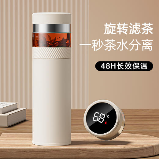 全格泡茶保温杯 商品图1