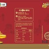 C 家香味4L传承土榨花生油 商品缩略图3