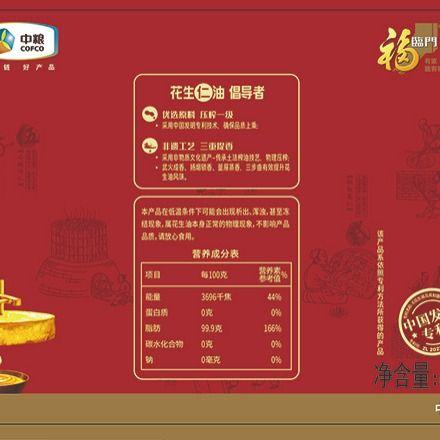 C 家香味4L传承土榨花生油 商品图3