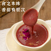 【五红看得见❗营养不缺席】五红粉汤枸杞红枣冲泡即食便携包装女生盒装营养红养粉冲饮代餐粉。ri 商品缩略图0