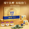 【官栈】端午送礼 端午花胶全家福960g 端午高端礼盒-FN 商品缩略图2