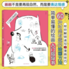 我会画画 商品缩略图0