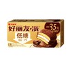 好丽友派 低糖浓郁可可味涂饰蛋类芯饼 192g(6枚)/盒 商品缩略图0