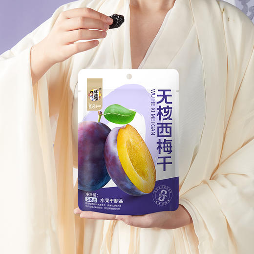 华味亨58g无核西梅干（零添加）*10袋 商品图0