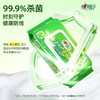 【NLSM】心相印卫生湿巾 商品缩略图1