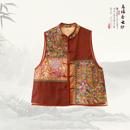 ³香云纱立领盘扣重工刺绣马甲 25015 XN03-SD-NSSF【香云纱专区】 商品图0