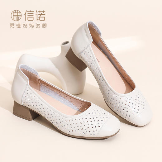 信诺妈妈鞋真皮镂空时尚凉鞋女粗跟软底一脚蹬小皮鞋2026夏季新款6C5009-057 商品图3