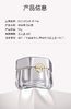 蜜卡佛精粹柔润底霜50g 商品缩略图3