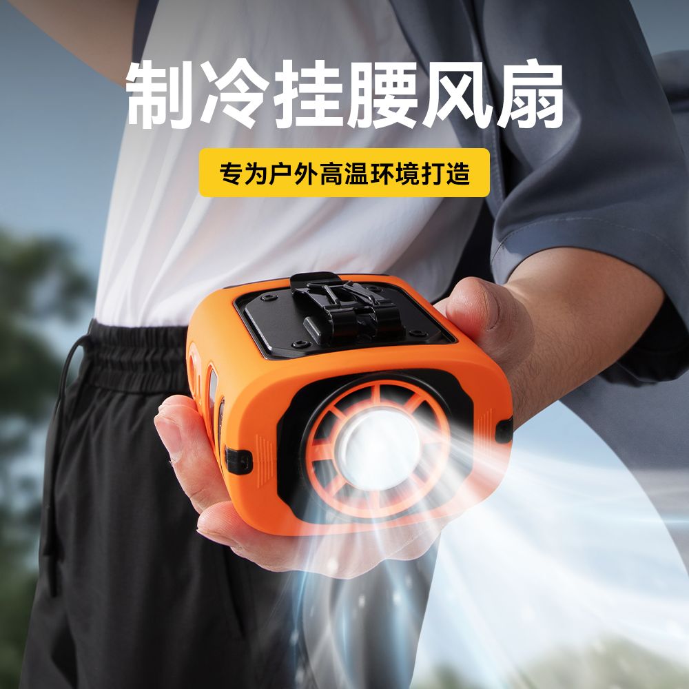 Portable Mini Fan M91 - USB Rechargeable