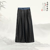 ³香云纱高腰气质国风长款阔腿裤 100桑蚕丝 619017 XN03-SD-NSSF【香云纱专区】 商品缩略图0