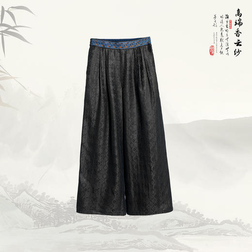 ³香云纱高腰气质国风长款阔腿裤 100桑蚕丝 619017 XN03-SD-NSSF【香云纱专区】 商品图0