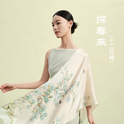 万事利《花神赋》丝巾香水礼盒（十二花神长巾） 商品图6