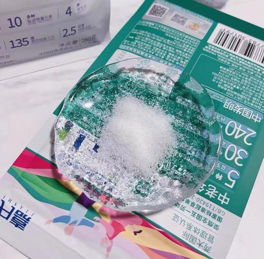 高钙低钠盐食用盐 | 低钠高钙富钾无碘 钠含量科学降低   天然微量元素 滋养每一餐 家用食盐 商品图8
