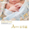 nmay 婴儿包巾 新生儿A类无刺激包巾浴巾盖毯100*100cm 商品缩略图2