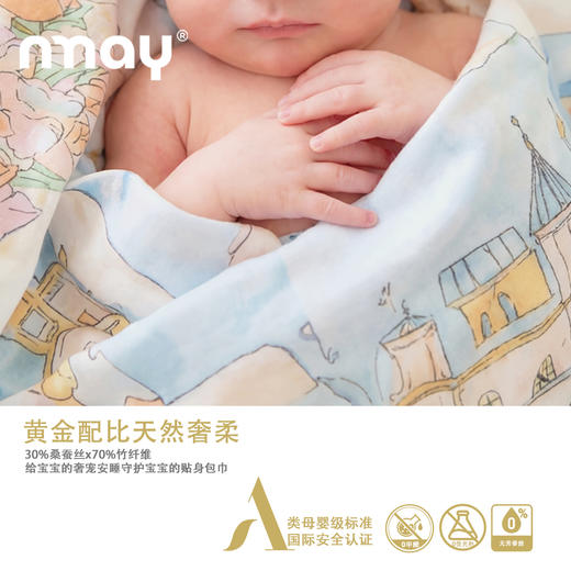 nmay 婴儿包巾 新生儿A类无刺激包巾浴巾盖毯100*100cm 商品图2