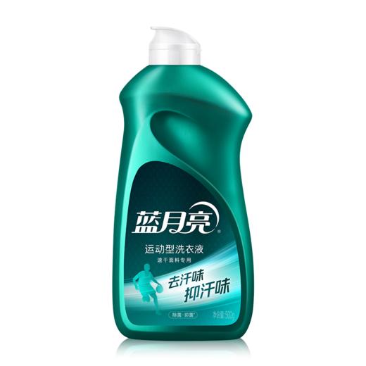 蓝月亮500G速干运动型洗衣液 翻盖 商品图0