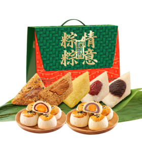 【华美】粽子礼盒 粽情粽意940克 团购送礼-FN