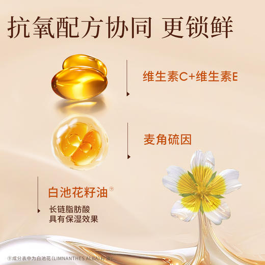 【粉底液】TOM MARK奶绒锁妆粉底液（效期：正装2027.10.10，小样2027.06.18） 商品图4
