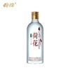 2025年荷花臻享光瓶，53度酱香型白酒，整箱258ml*6瓶 商品缩略图0