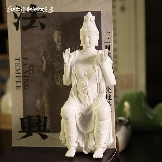 山西法兴寺发光地圆觉菩萨冰箱贴扩香石摆件创意文创旅游纪念品 商品图1