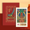 故宫藏珍票非遗唐卡中国邮政发行故宫博物院出品非遗工艺文创礼品 商品缩略图1