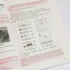 豆包 AI 你的家庭全能助手 豆包AI教程书籍豆包从入门到精通家庭AI助手 商品缩略图4