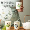 美丽雅闲趣纸杯50只装250ml 商品缩略图1