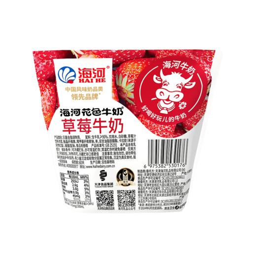 海河220ml草莓味牛奶 商品图4