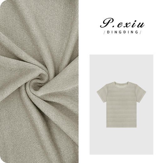 04-3潘依绣丁丁宠粉【璀璨星空】金属质感柔软舒适圆领短袖T恤 W-62999 商品图0