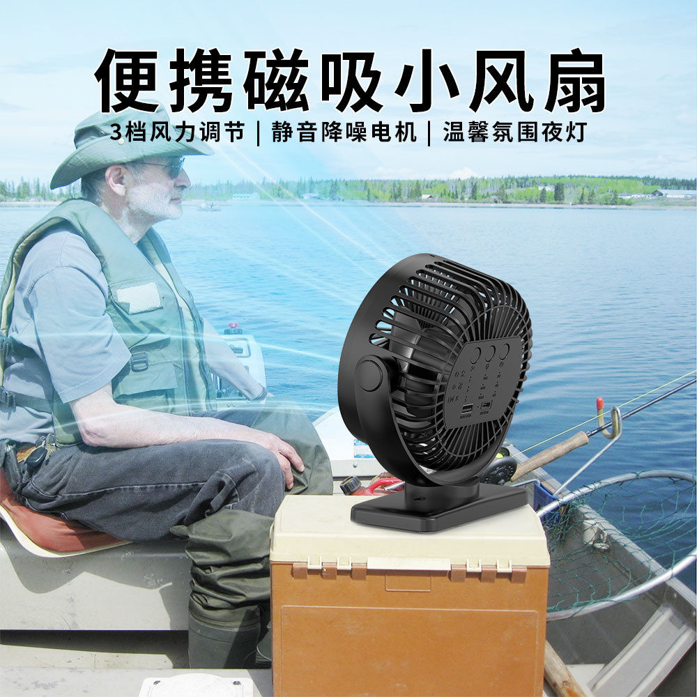 Portable Mini Fan F157 - USB Rechargeable - Gambar 2