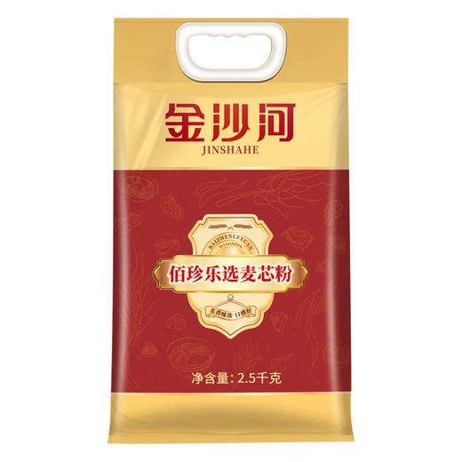 金沙河佰珍乐选麦芯粉2.5kg 商品图1