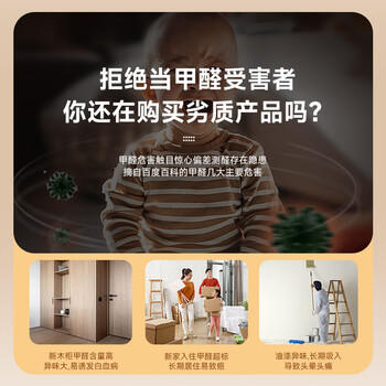 德力西电气（DELIXI ELECTRIC）甲醛检测仪专业甲醛测试仪测甲醛仪器高精度空气检测盒家用超值装 商品图2