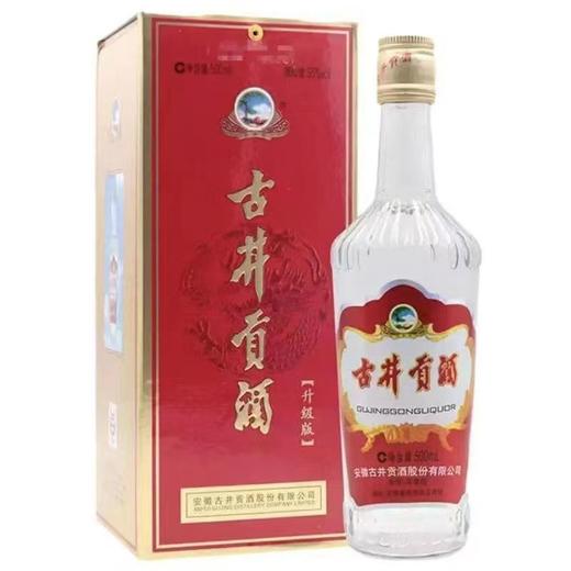 2022年古井贡升级版，55度浓香型白酒，整箱500ml×6瓶。 商品图1