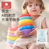 科巢儿童益智叠叠乐套圈6个月以上婴儿1一2岁早教八9个月一岁宝宝玩具 商品缩略图3