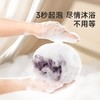 美丽雅海藻沐浴花 商品缩略图3