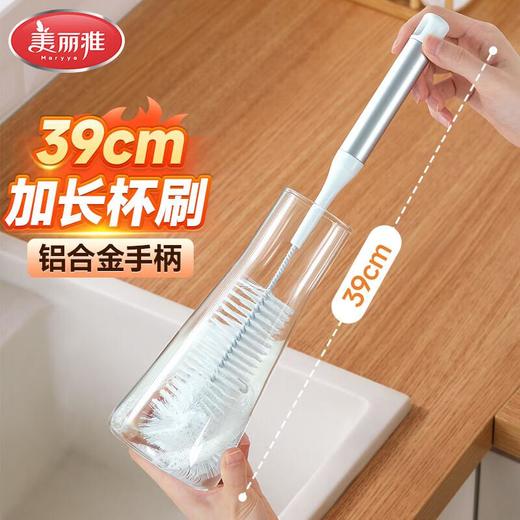 美丽雅长柄铝合金杯刷 商品图7