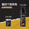 施华蔻（Schwarzkopf）got2b酷印强持久定型发胶250ml(定型发胶蓬松喷雾干胶)(新老包装) 商品缩略图0