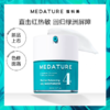 【好物馆专属】MEDATURE平衡水凝霜4号  30ml 商品缩略图0